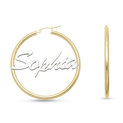 Ladies Script Name Plate Hoop Earrings 14K Gold - Style 51 - bayamjewelry