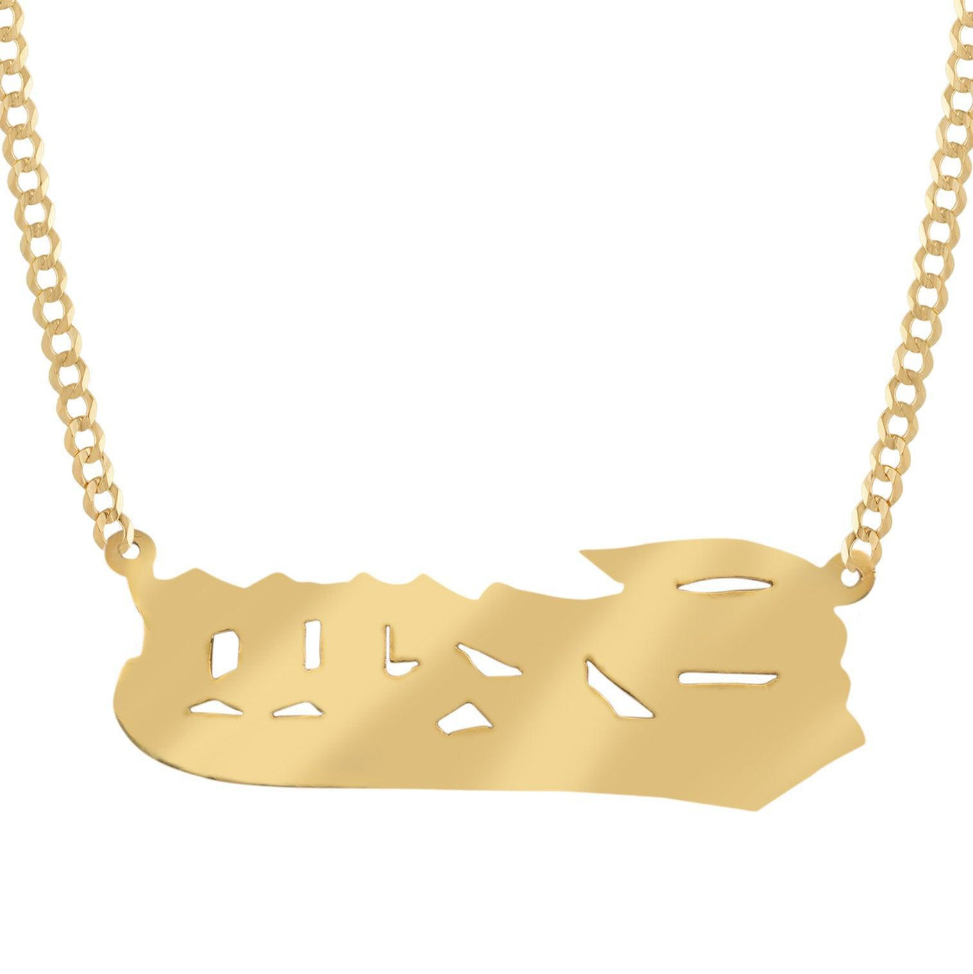 Ladies Script Name Plate Necklace 14K Gold - Style 34 - bayamjewelry