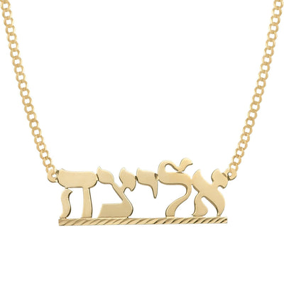 Ladies Script Name Plate Necklace 14K Gold - Style 79 - bayamjewelry