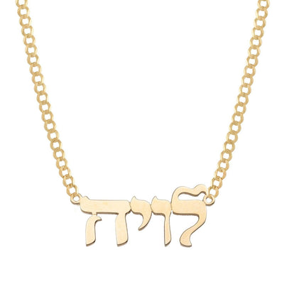 Ladies Script Name Plate Necklace 14K Gold - Style 86 - bayamjewelry