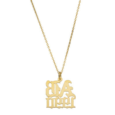 Ladies Name Plate Necklace 14K Gold - Style 175